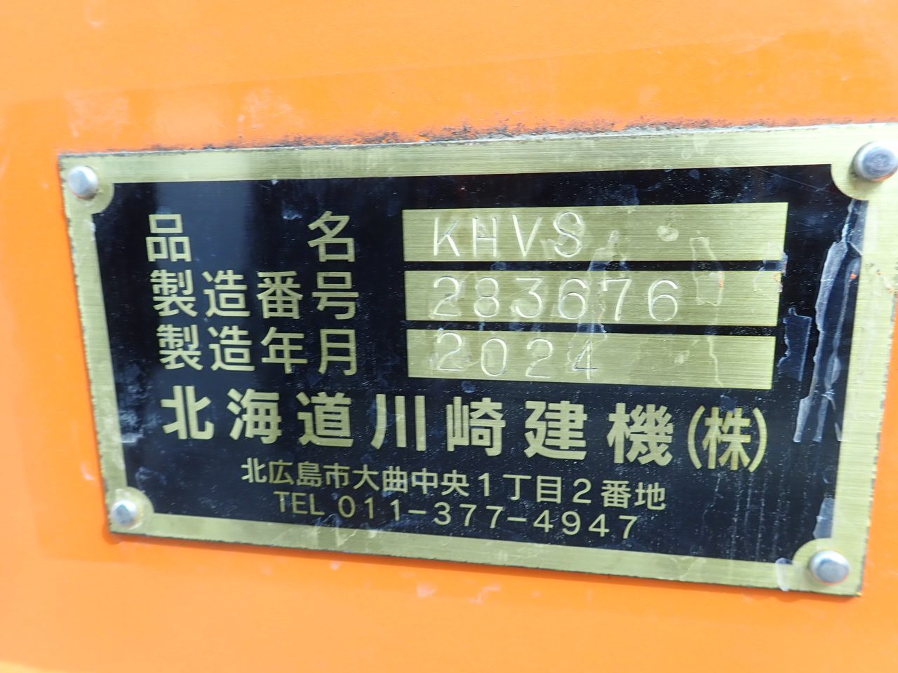 ZW80S-5B（画像13）