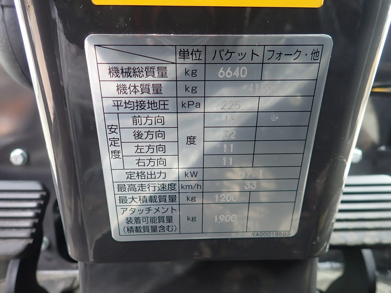 ZW80S-5B（画像43）