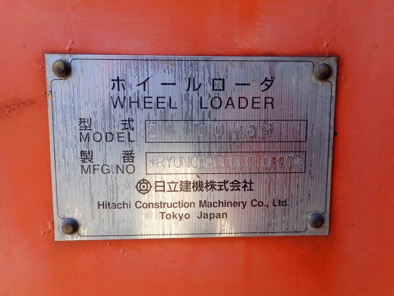 ZW100-5B（画像4）