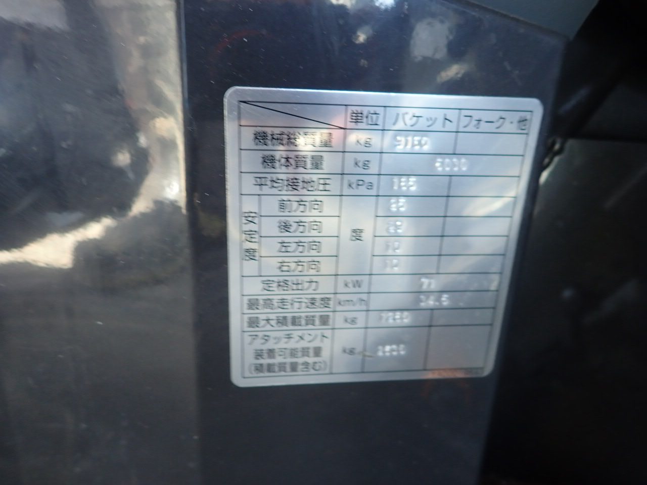 ZW100-6（画像54）