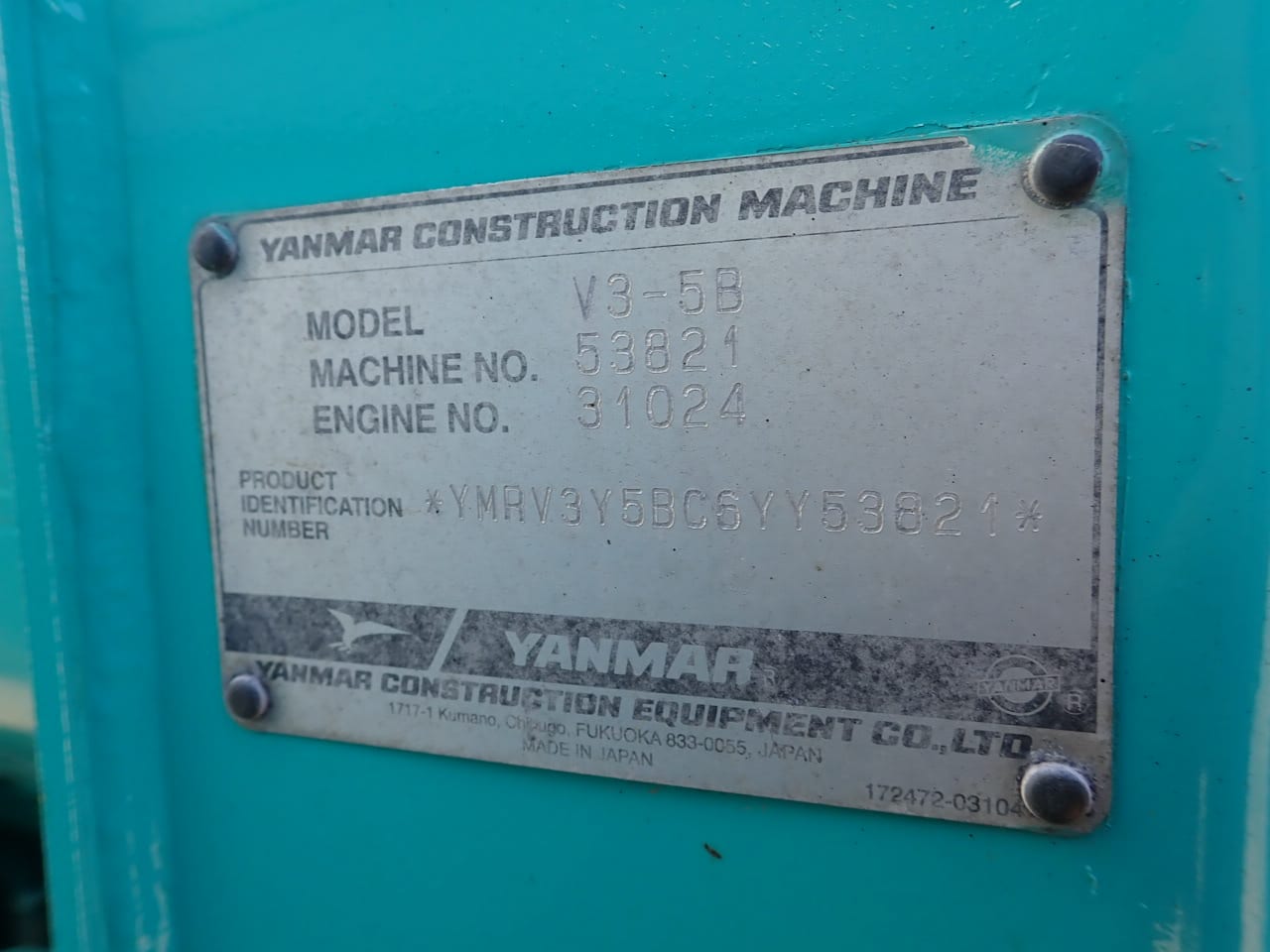 V3-5B（画像2）